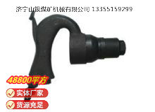 點擊查看詳細信息<br>標(biāo)題：C2A 彎柄氣鏟 閱讀次數(shù)：610