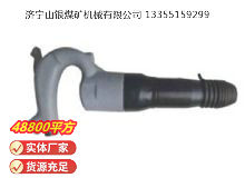 點擊查看詳細信息<br>標(biāo)題：C6B-1 氣鏟 閱讀次數(shù)：706
