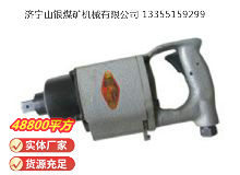 點擊查看詳細信息<br>標題：氣扳機 BG 20 閱讀次數(shù)：668