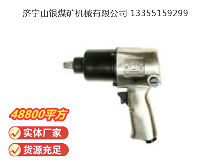 點(diǎn)擊查看詳細(xì)信息<br>標(biāo)題：氣扳機(jī) BG 16 閱讀次數(shù)：556