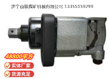 點(diǎn)擊查看詳細(xì)信息<br>標(biāo)題：高速氣扳機(jī) BG45 閱讀次數(shù)：466