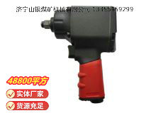 點擊查看詳細信息<br>標題：氣扳機3B10Y 閱讀次數(shù)：677
