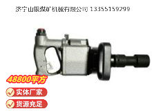 點擊查看詳細信息<br>標題：氣扳機 BG 42 閱讀次數(shù)：631