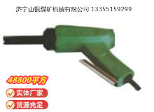 點擊查看詳細信息<br>標題：XCD2 除銹器 閱讀次數(shù)：692