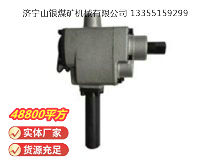 點(diǎn)擊查看詳細(xì)信息<br>標(biāo)題：MJ60錨桿安裝機(jī) 閱讀次數(shù)：683