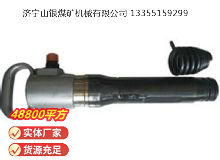 點(diǎn)擊查看詳細(xì)信息<br>標(biāo)題：G10氣鎬 閱讀次數(shù)：608