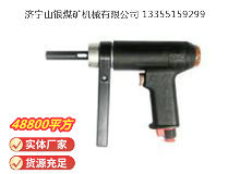 點(diǎn)擊查看詳細(xì)信息<br>標(biāo)題：俄式氣鉆 IP-1026 閱讀次數(shù)：396