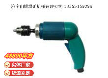 點擊查看詳細信息<br>標題：俄式氣鉆 CM21-6-12000 閱讀次數(shù)：525