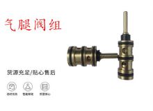 點(diǎn)擊查看詳細(xì)信息<br>標(biāo)題：氣腿閥組 錨桿機(jī)閥組 氣腿閥 閱讀次數(shù)：278