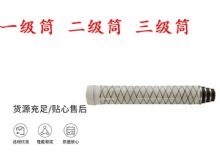 點(diǎn)擊查看詳細(xì)信息<br>標(biāo)題：錨桿鉆機(jī)氣腿 支腿 外筒 一級(jí)筒 二級(jí)筒 三級(jí)筒 閱讀次數(shù)：303