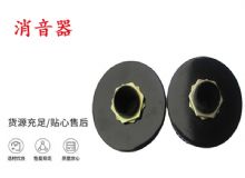 點擊查看詳細信息<br>標題：錨桿鉆機配件 消音器 加入新型消音綿 能有效降噪 閱讀次數(shù)：218