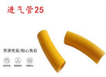 點擊查看詳細信息<br>標題：進氣管25 氣管19 氣管 閱讀次數(shù)：249