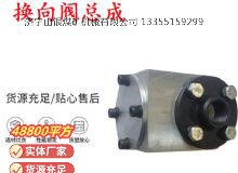 點(diǎn)擊查看詳細(xì)信息<br>標(biāo)題：氣動(dòng)隔膜泵配件-換向閥總成 閱讀次數(shù)：233