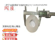 點(diǎn)擊查看詳細(xì)信息<br>標(biāo)題：氣動(dòng)隔膜泵配件-閥座 閱讀次數(shù)：251
