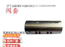 點(diǎn)擊查看詳細(xì)信息<br>標(biāo)題：氣動(dòng)隔膜泵配件-閥套 閱讀次數(shù)：229