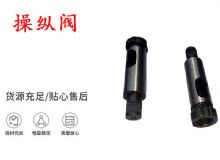 點擊查看詳細信息<br>標題：天水YT28鑿巖機操縱閥 風鉆操縱閥 閱讀次數(shù)：255