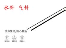 點擊查看詳細信息<br>標題：水針 氣針 YT28鑿巖機配件大全 閱讀次數(shù)：267