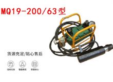 點(diǎn)擊查看詳細(xì)信息<br>標(biāo)題：礦用錨索張拉機(jī)具 MQ19-200-63型 張拉機(jī)具 氣動(dòng)張拉機(jī)具 閱讀次數(shù)：234