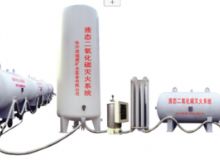 點(diǎn)擊查看詳細(xì)信息<br>標(biāo)題：二氧化碳滅火裝置 閱讀次數(shù)：91