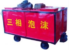 點(diǎn)擊查看詳細(xì)信息<br>標(biāo)題：礦用三相泡沫防滅火裝置 閱讀次數(shù)：101